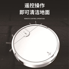 Remote control sweeping robot, automatic recharging sweeping machine, household vacuum cleaner, smart home appliance cleaning machine, gift
