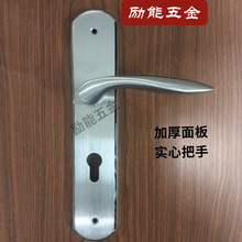 304不锈钢260mm房间门面板锁 72或85孔距面板可配空心实心执手