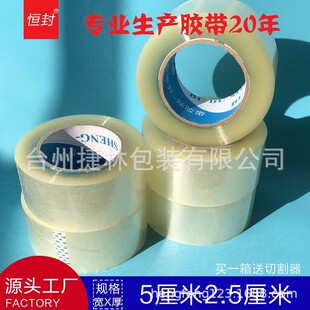 �����z��5.3cm��2.5cm�� ͸���z���k���z�����Qlogo���b�z��