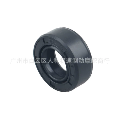 Oil seal DR100 DR200 GN125 GT250