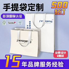 其他礼品包装;纸盒;飞机盒
