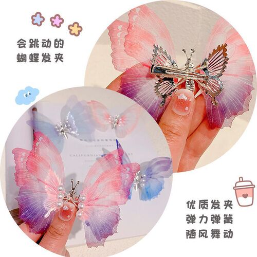 Children's Fairy Butterfly Pearl Hair Clip Hair Accessory Girl Fairy Hair Pin Small Fairy Moving Butterfly Headpiece Cute Accessory