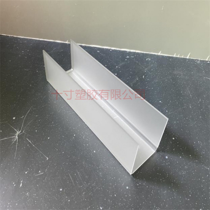 磨砂透明亚克力透光板灯带罩热弯UL型床头凹遮光板2 3 5mm