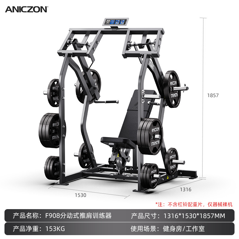 Equipo de ejercicios comerciales tipo transferencia de empuje de pecho alto abajo entrenamiento espalda hombro cadera pierna equipo de ejercicios Hummer especial