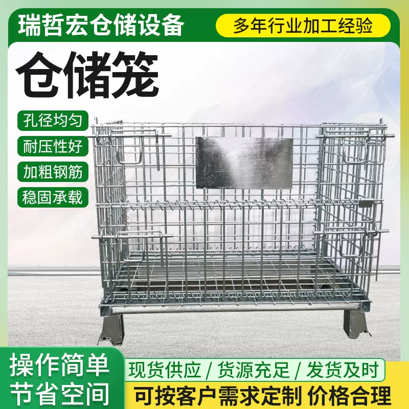 带轮仓储笼铁框周转箱仓储物流笼车蝴蝶笼仓库快递分拣筐定制转运