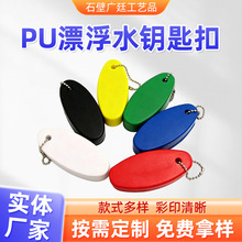 ��ɫ�l��PUƯ��ˮ耳׿� EVA�E�A��耳�Ȧ�հ�耳׿ۏS�ҬF؛���l