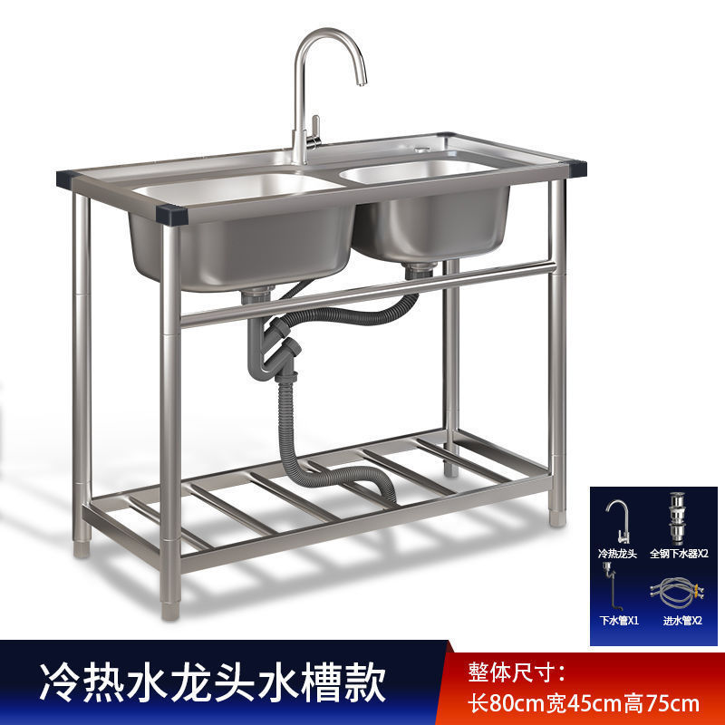 商用厨房洗菜盆不锈钢水槽带支架一体洗碗池家用水池洗手盆大单槽|undefined