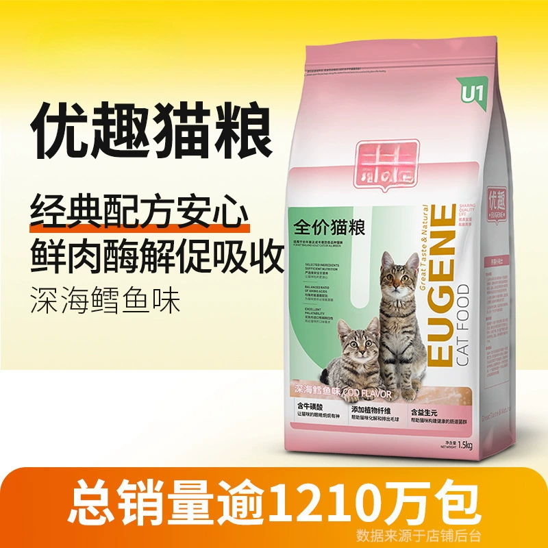 Chengyouqu Корм для кошек и котят для взрослых кошек 1,5 кг 3kg Natural 10 American British Short Blue Cat Flavor Meat Flavor Полная цена корма