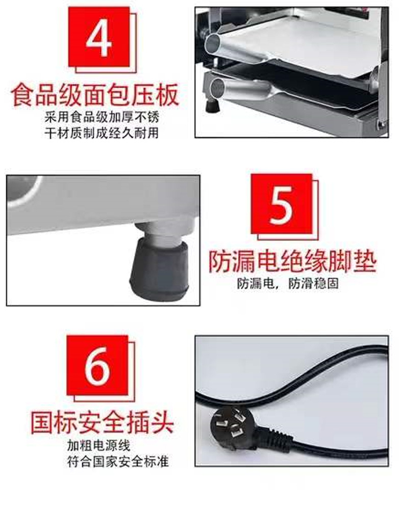 汉堡机详情页_13.jpg