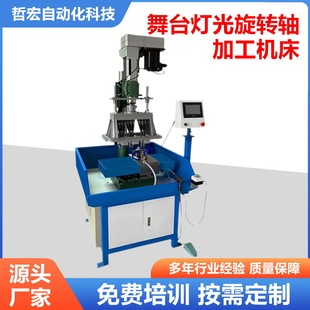 �ŷ�荿׹����C�M�ƶ�λ荿׹��zһ�w�C�Ԅ��X�Ͻ�荿׹����M�ϙC