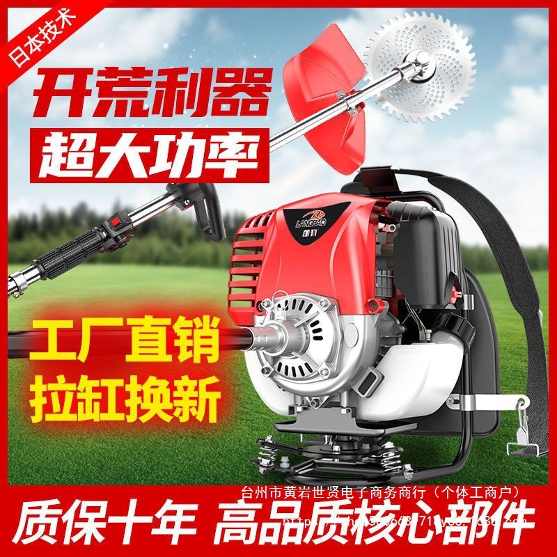 割草机多功能大功率汽油除草机背式小型微耕机农用打锄草松土神器