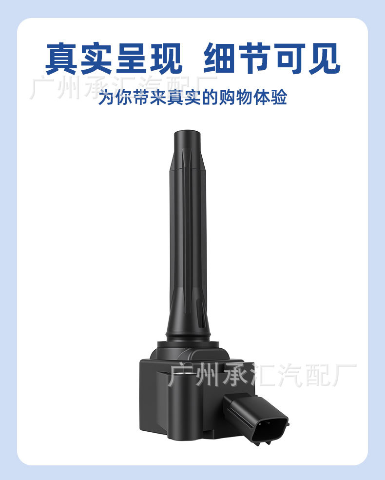 22448-6Rc0A 22448-6Rc0B Is Suitable for Nissan X-Trail T33 Car Engine Ignition Coil