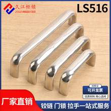 LS516-75-100U�͙E�A������304���P䓹��I�O�������늙�����