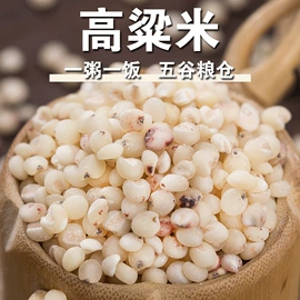 豆类;其他五谷杂粮;杂粮组合