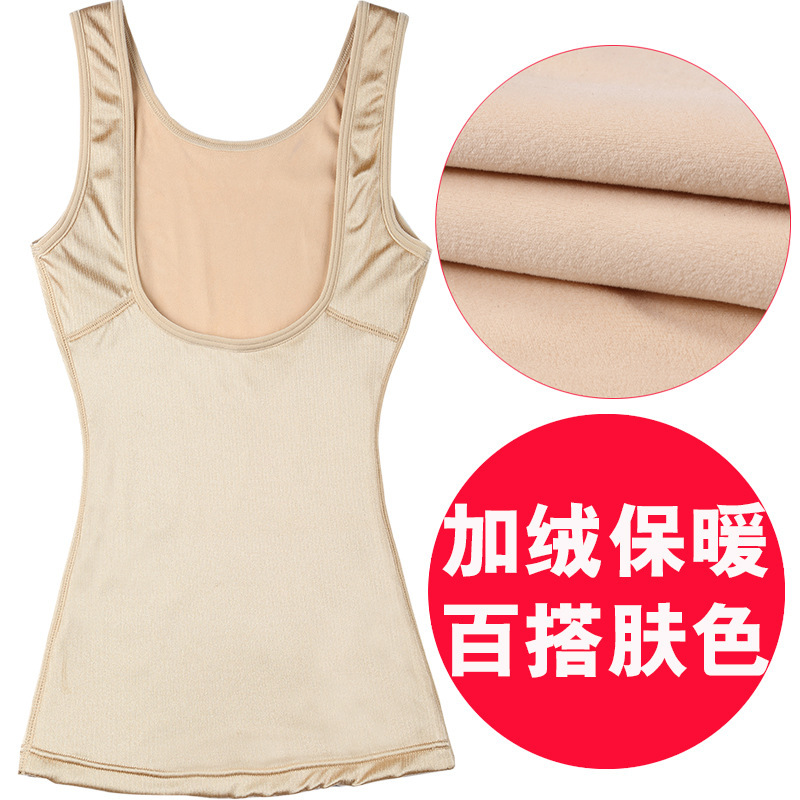 [One-piece delivery] plus size underwear thermal large U-Neck corset belly contracting vest non-curling fleece-lined top