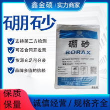 �F؛���l��ɰ�ߺ��� ���I����ϴ�� ˮ����ԭ���͸ߜ��r����ɰ