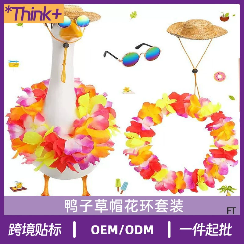 Летняя соломенная шляпа для домашних животных, венок, очки, набор, гавайский пляжный стиль отдыха, украшение для крыльца, белая гусь, утка