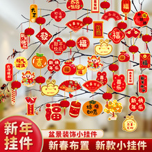 2026Rb2026wС\辰СԾGֲR