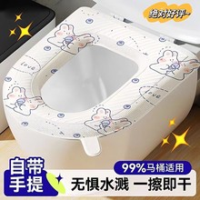 eva防水马桶坐垫子四季通用秋冬季粘贴式厕所款家座便圈套可水洗