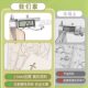 Science and Technology Making Small Inventions Children's Pupils Handmade Works Science Small Experiment suit Diy Material Package Physics
