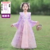 Purple [Long -sleeved dress+puppet] Send a quarterly gift