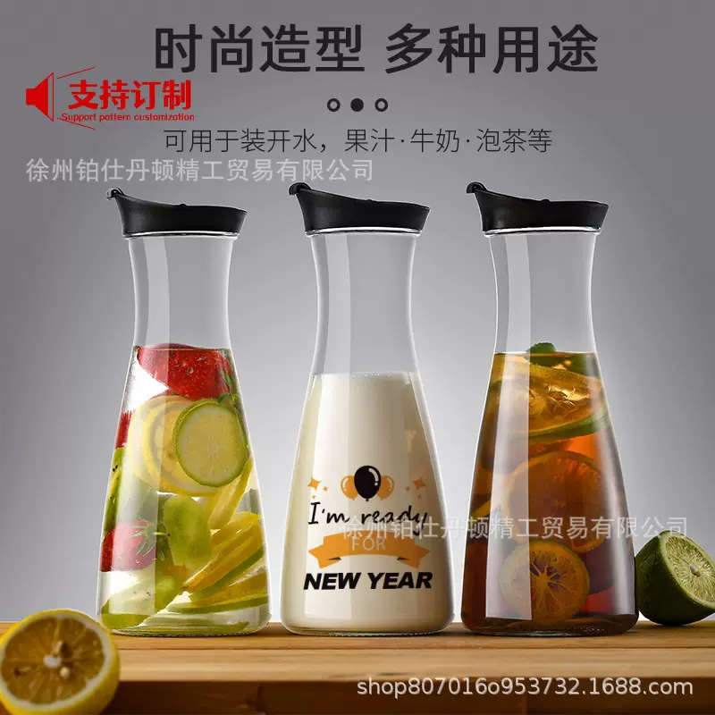 亚马逊带盖1000ml玻璃冷水壶大容量牛奶分装饮料罐透明玻璃果汁壶