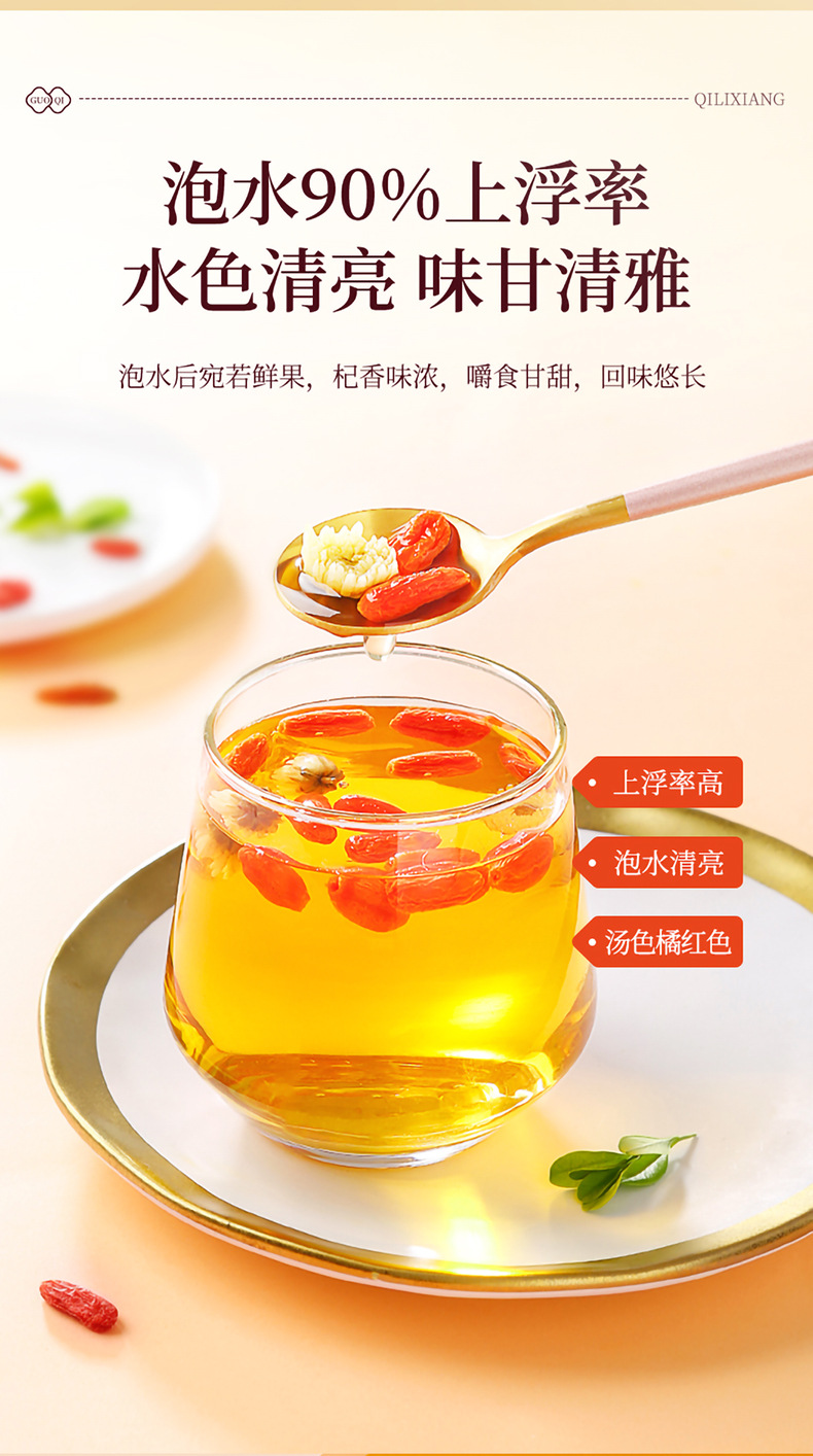 Goji Berry Gift Box 15 Jars 300g Ningxia Large Grade Ready to Eat Wolfberry in use