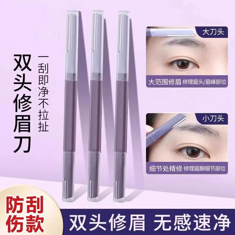 Double-Headed Eyebrow Trimmer, Safe Eyebrow Razor, Anti-Scratch, Suitable for Students and Beginners, Multifunctional Hair Trimmer