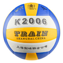 火车头排球PU标准5号TV5002室内外训练比赛K2006排球4号小学生803