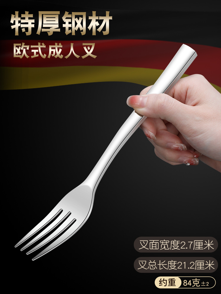 매우 두꺼운 유럽식 포크(2개 팩) 이벤트 특별 행사