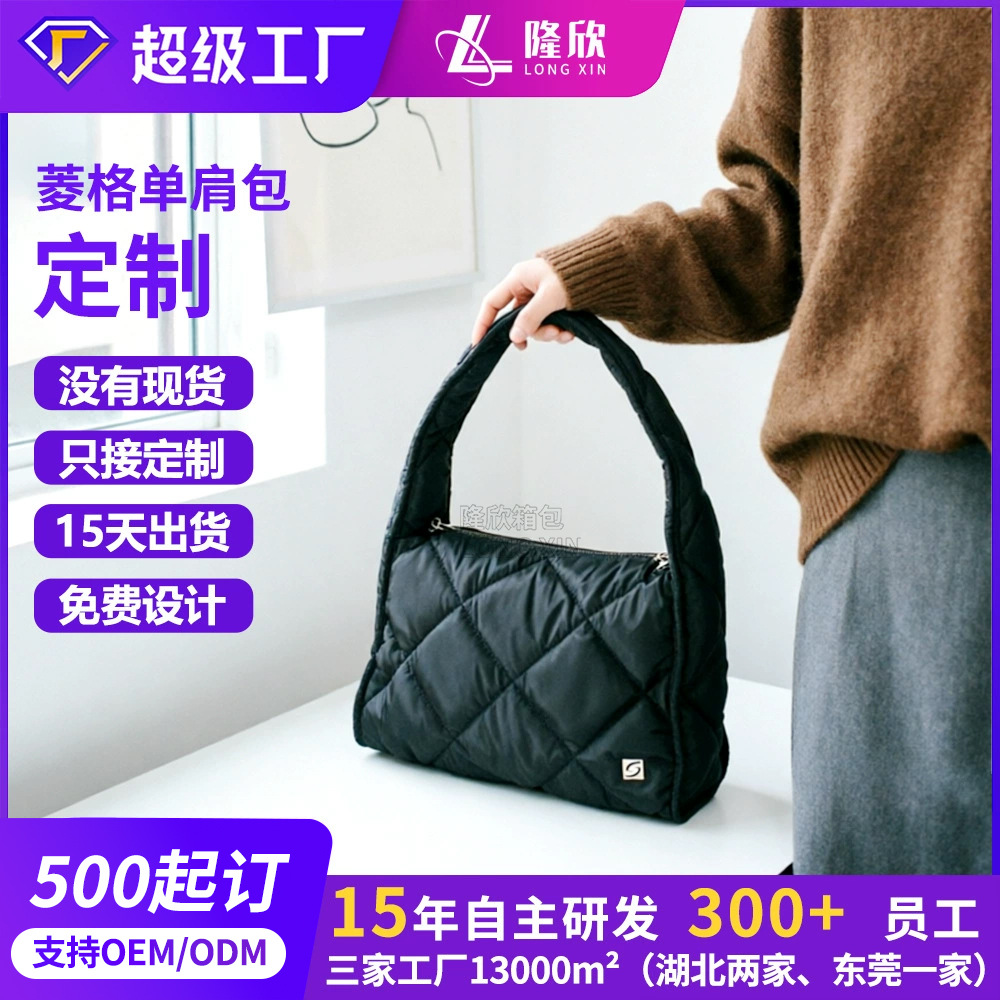 礼品商合作厂家大容量单肩包定制时尚简约菱格纹绗缝手提包腋下包