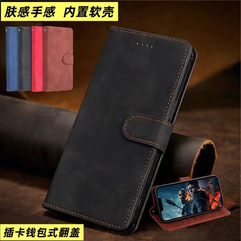 Suitable for Samsung A57 Mobile Phone Case, A36 Flip Leather Case, A17 Anti-Fall, A37/A07 Card Holder, A16/A05S Wallet Style
