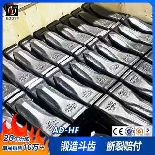 厂家直供挖掘机斗齿 外贸出口斗齿 1U系列斗齿 耐磨耐用 工程机械