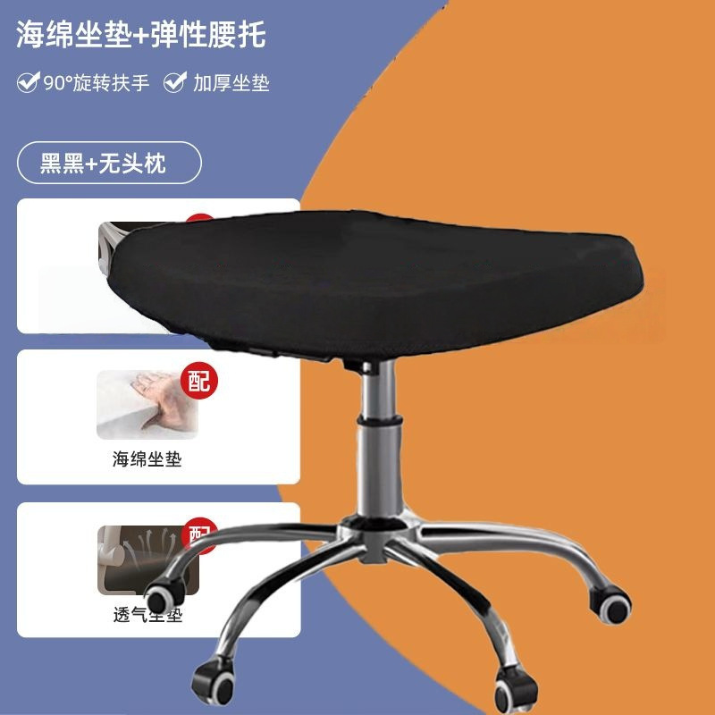 人体工学椅家用电脑椅舒适久坐学生学习椅宿舍电竞椅子办公椅靠背|undefined