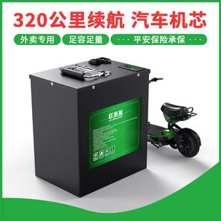 늄���݆܇늳�48V����w늳ؽM���f��݆Ħ��܇�늳ؽM������l