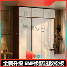 2025¿ENFľWɰTҷʽӺ