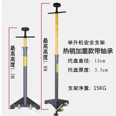 support frame security bracket — Mühərrik alətləri - hot-selling-heavy-type-with-bearing-standard