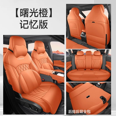 Modelə uyğun (Original) oturacaq örtükləri – Universal Seat Covers - memory-edition-dawn-orange-full-coverage-nappa-leather-material-lynk-co-08