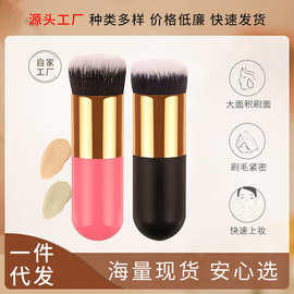 厂家直供小胖墩化妆刷 多功能散粉刷 软毛腮红刷粉底刷一件代发
