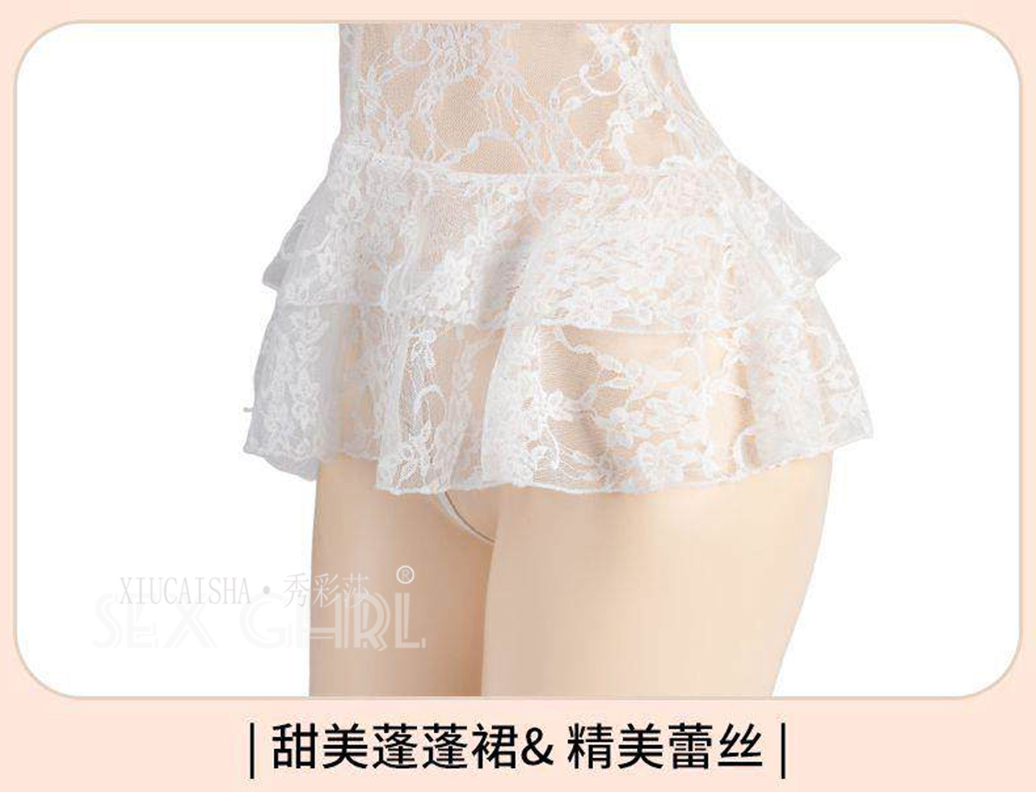 Halter Neck See-Through Lace Babydoll with Puffy Skirt and Thong — detail image 19