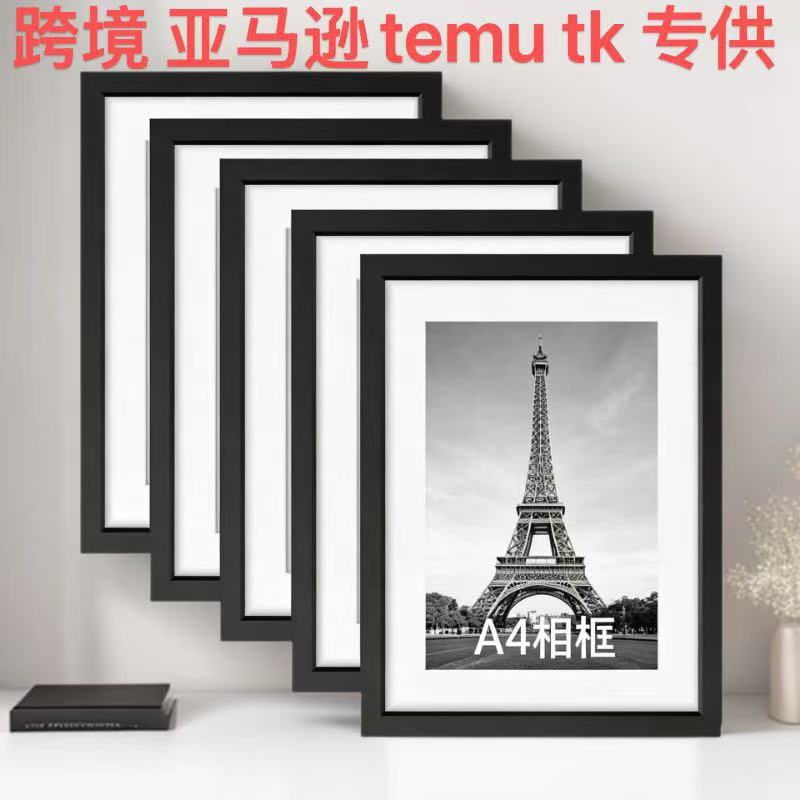 Cross-border 6inch 8inch A4 wooden photo frame wall-mounted picture frame tabletop solid wood photo frame oil painting puzzle photo frame Amazon