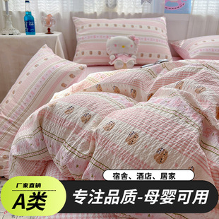 南通艾特你纺织品有限公司