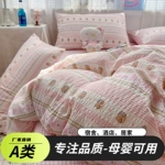 亲肤软糯简约款泡芙棉卡通四件套学生三件套亲肤单被套床品批发