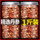 Salvia miltiorrhiza Chinese herbal pieces wild super genuine goods 500g Yunnan purple hawthorn tea Dan San tablets salvia miltiorrhiza whole soaked in water