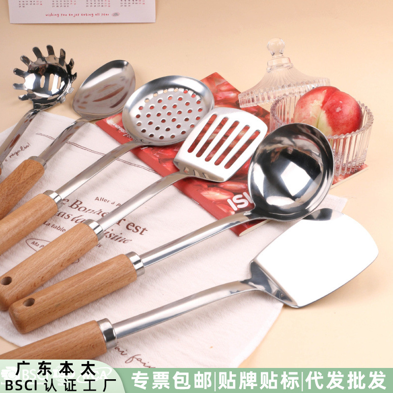 防烫木柄不锈钢锅铲汤勺漏勺炒菜铲子厨具套装厨房不粘锅家用炒勺