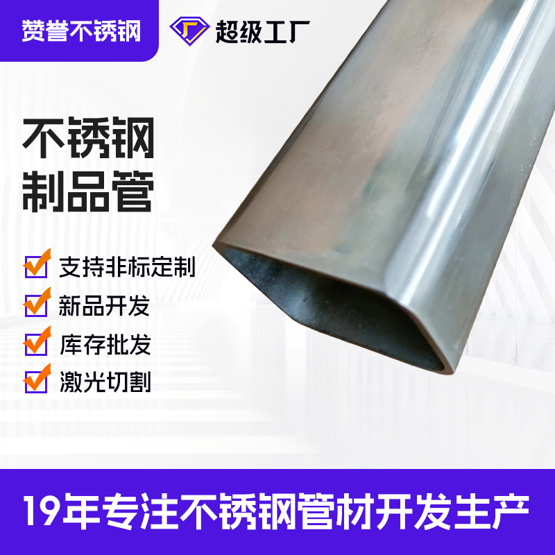 镀锌哑光436不锈钢管激光切割50x50mm拉丝亮面不锈钢方管