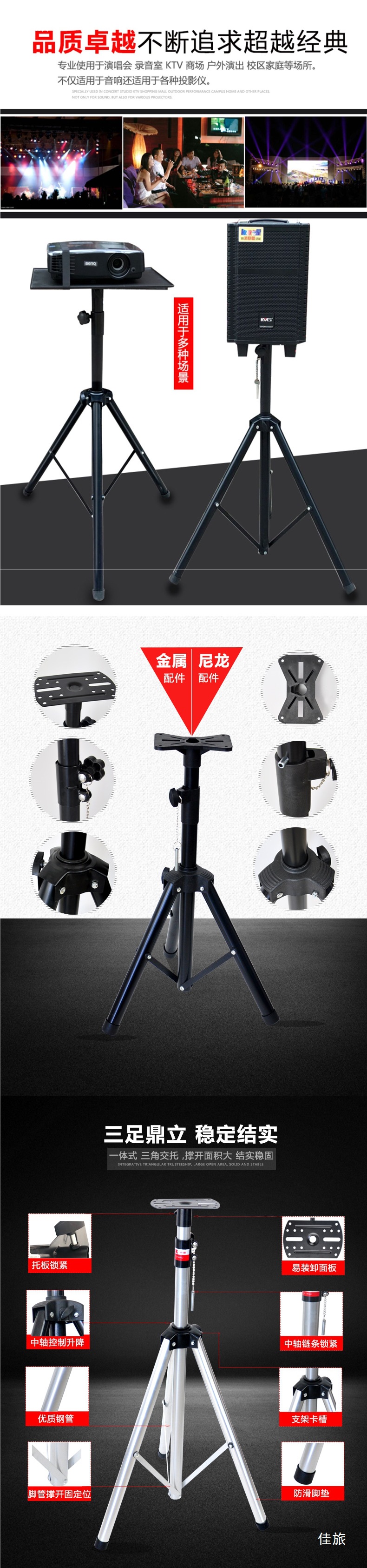 502 Audio Stand Speaker Tripod Thickened Floor Lift Stand Mobile with Projector Amplifier Tray