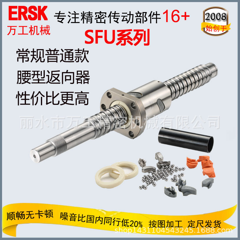 自动化设备滚珠丝杆SCR1204C7线性模组丝杠导轨精密加工滚珠螺杆