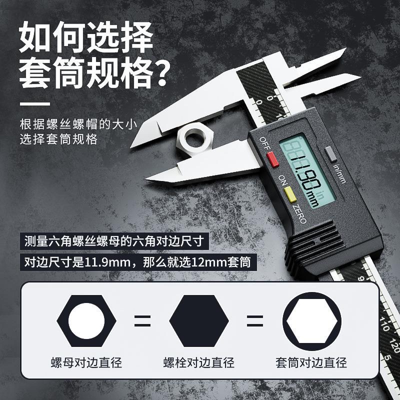 llave eléctrica cabeza de manguito alargada profundización hexagonal alargada manguito de aire taladro eléctrico mano cabeza de lote de auto-toque magnético fuerte