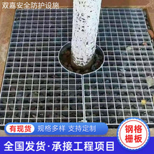 铁网格雨水树篦子低碳钢板树池格栅板不锈钢方形圆形护树网格板